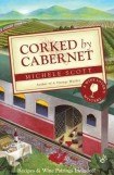 книга Corked by Cabernet