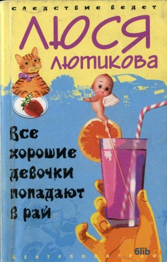 Проза о любви для женщины Проза о любви для женщины