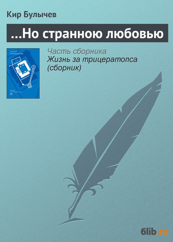 Что читать подросткам 5 класса