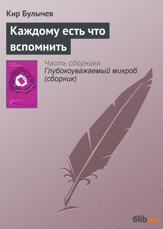 Самые новые сказки читать