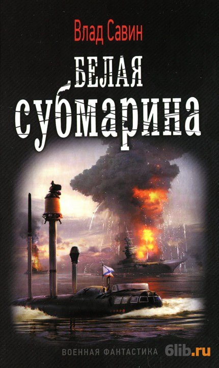 Читать сказка андерсена снеговик читать