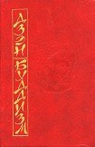 книга Основы дзэн-буддизма