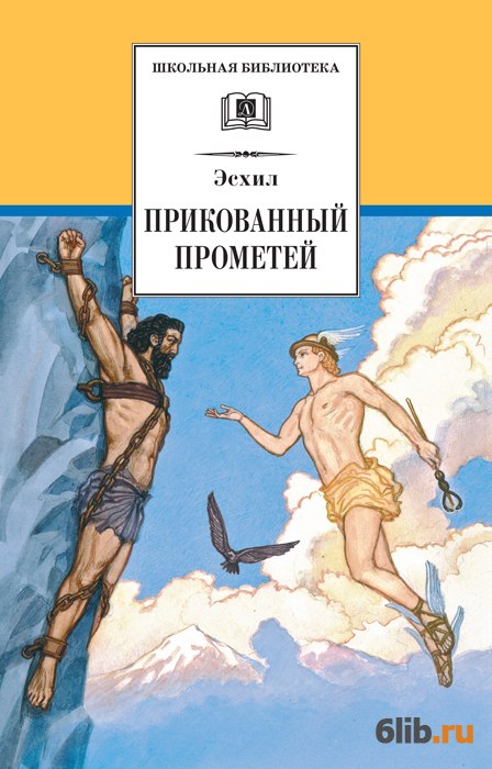 Милые обманщицы читать 8 книгу