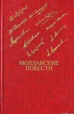 книга Дмитрий Кантемир