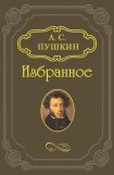 книга История Пугачева