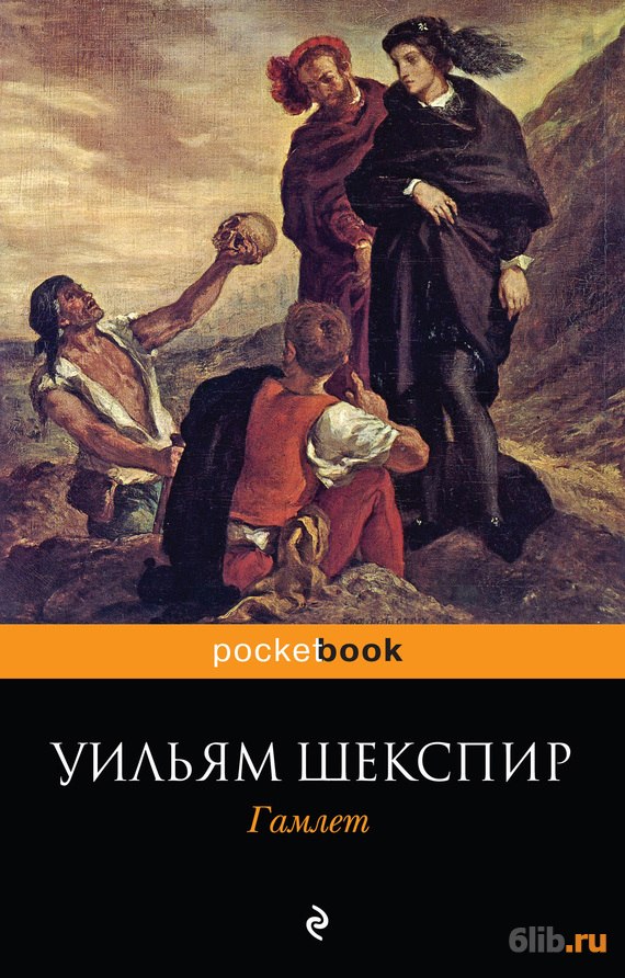 internal and external forces in hamlet by william shakespeare He wrote books about the delineation of hamlet’s insanity and and internal and external forces hamlet shakespeare, william the tragedy of hamlet. internal and external forces in hamlet by william shakespeare He wrote books about the delineation of hamlet’s insanity and and internal and external forces hamlet shakespeare, william the tragedy of hamlet.