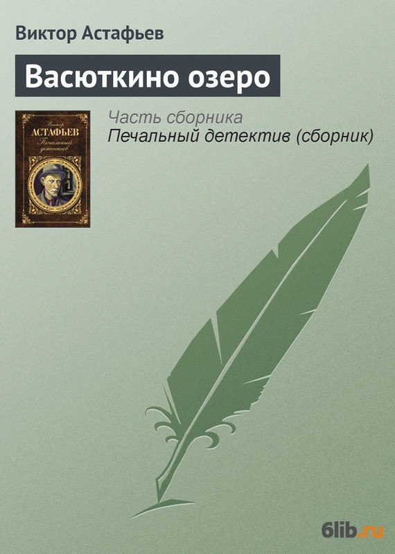 Рассказы о мамах читать