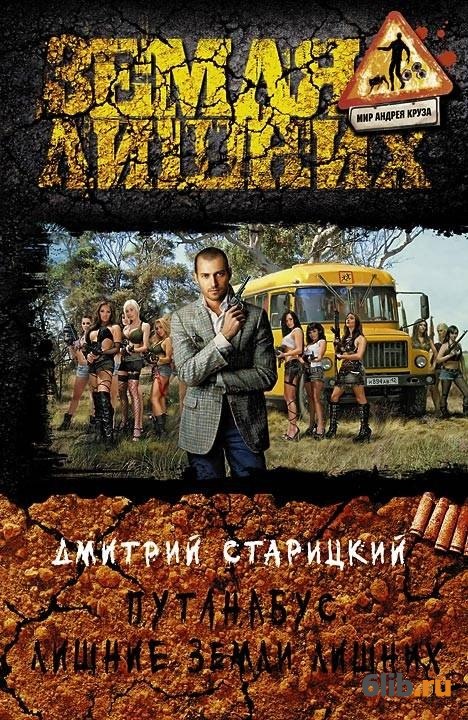 путанабус dct rybub cthbb путанабус dct rybub cthbb