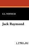 книга Jack Raymond