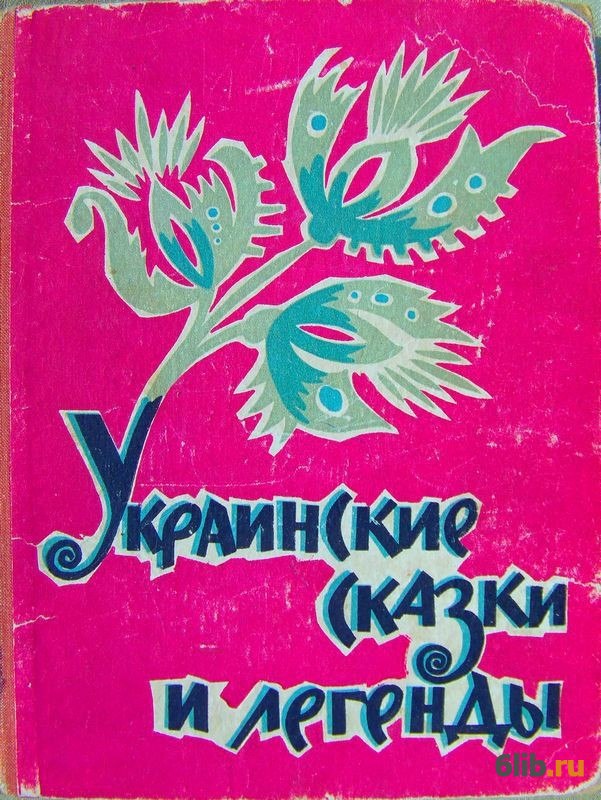 Коран. скачать в телефон книгу