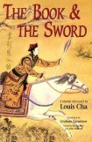 книга The Book and The Sword