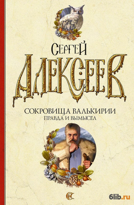 ebook Making