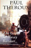 книга The Great Railway Bazaar