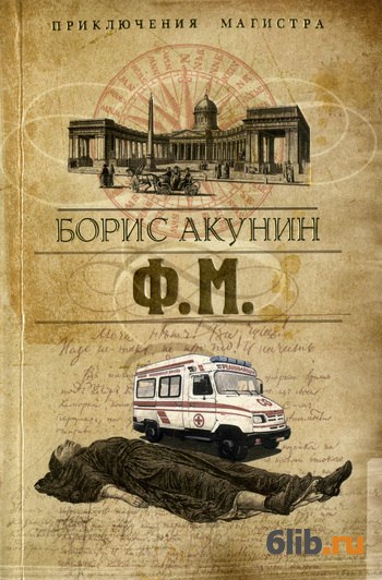 Картинки два мороза сказка читать