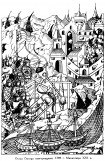 книга Люди и города средневекового Севера