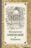 книга Достоевский