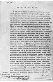 книга Отречение Николая II. Воспоминания очевидцев