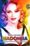 книга Madonna. Подлинная биография королевы поп-музыки