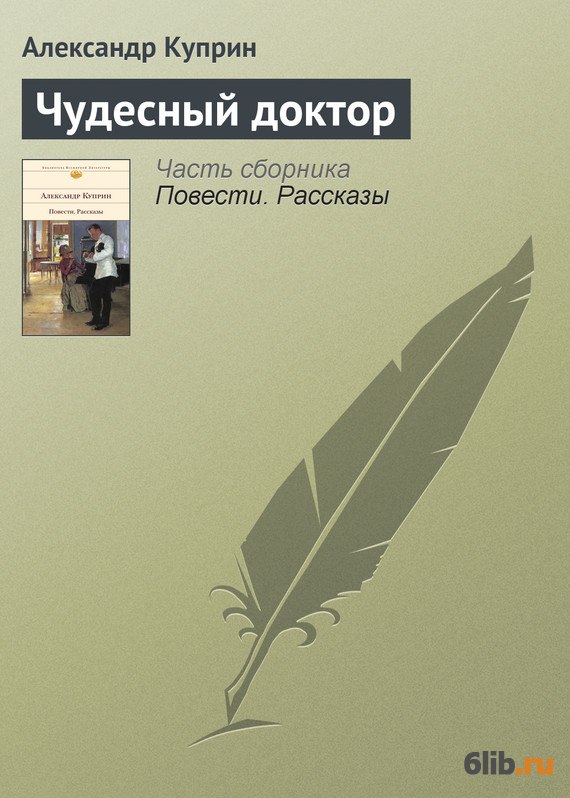 Читать истории о любви со счастливым концом