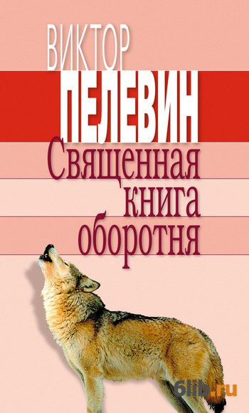 Притчи читати i