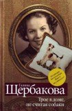 книга Дядя Хлор и Корякин