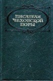 книга Рассказы