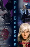 книга Чужой жених надолго не задерживается