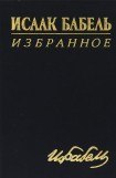 книга Колывушка