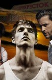 скачать книгу Кафе 'Перекресток' книга Кафе 'Перекресток'