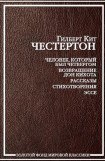 книга Перстень прелюбодеев