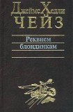 книга Снайпер