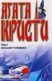 книга Дополнительные сведения о Ли Чан-Йенс