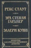 книга Черный Пенни