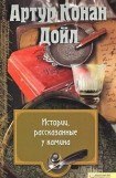 книга Почему в новых домах водятся привидения