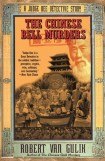 книга The Chinese Bell Murders