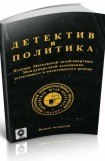 книга Гориллы