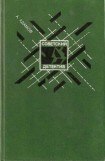 книга Личный досмотр. Черная моль