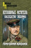 книга Конкурс красоты