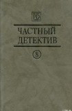 книга Фрагмент