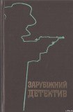 книга Майже опівночі