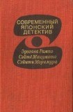 книга Плюшевый медвежонок