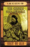 книга The Chinese Gold Murders