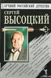 книга Крутой поворот