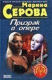 книга От судьбы не уйдешь