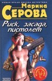 книга Осиное гнездо