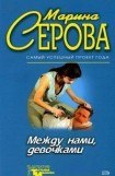 книга Драконы на холмах