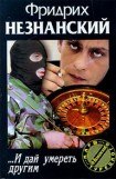 книга Дорогие девушки