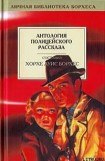 книга Приключения на безумном чаепитии