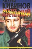 книга Три маленькие повести о любви