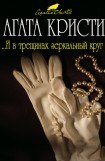 книга Червоний сигнал